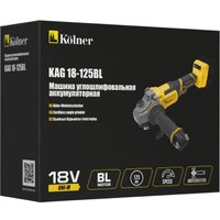 Угловая шлифмашина Kolner KAG 18-125BL (без АКБ)