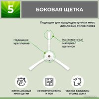 Набор аксессуаров USBTOP для Xiaomi Mijia Sweeping and Mopping Robot Pro (STYTJ06ZHM) 558305