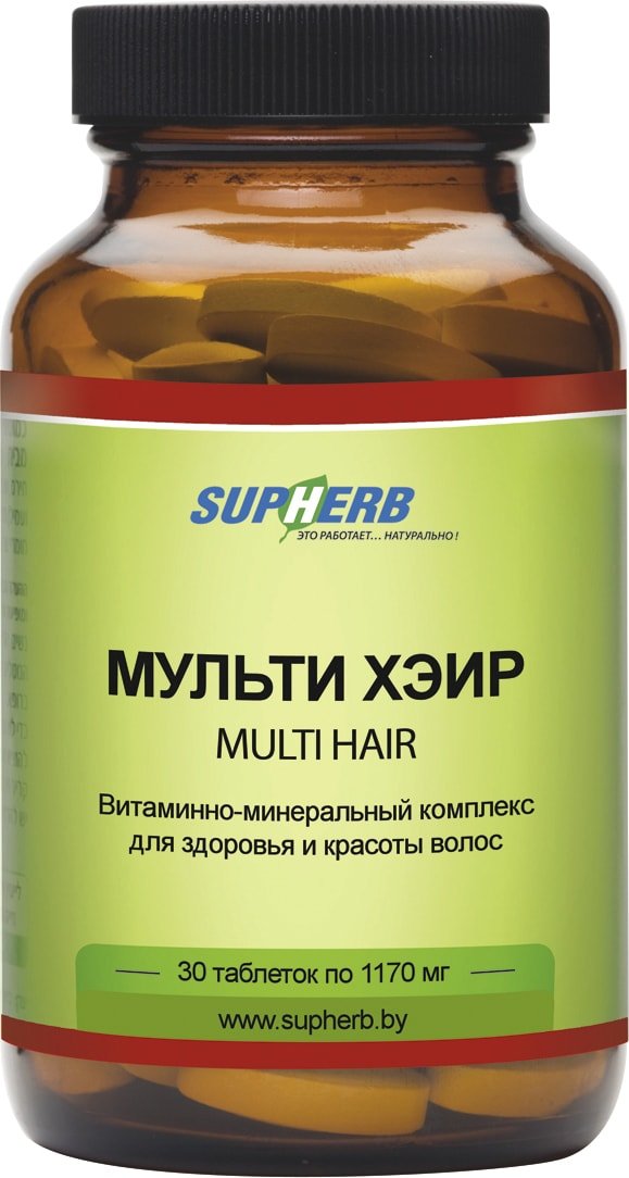 БАД SupHerb Мульти Хэир 1170мг (30 таблеток)