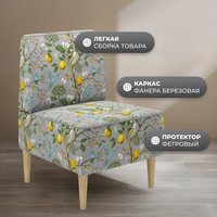 Интерьерное кресло MONOFIX Одос Принт кресло (лимон светло-серый/микровелюр)