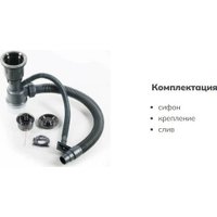 Кухонная мойка Schtoff Best Decor Silver 6050