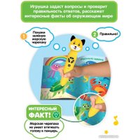 Интерактивная игрушка Bert Toys Собачка Буля 4630017947355 (желтый)