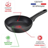 Сковорода Tefal Ultimate G2680572