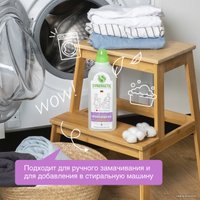 Пятновыводитель Synergetic Eco гипоаллергенный, без запаха 1 л