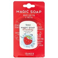 Duke's Home Wonders Мыло для рук в листах Клубника (50 шт)