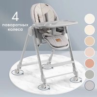 Высокий стульчик Happy Baby Berny Lux (grey new)