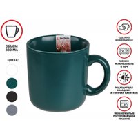 Кружка Perfecto Linea Asian 30-380300 в Гомеле