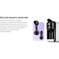 Капсульная кофеварка Kitfort KT-7546