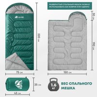 Спальный мешок RSP Outdoors Lager 350 R (220x75см, молния справа)