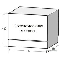 Настольная посудомоечная машина Weissgauff TDW 4057 Mini Turbo Dry