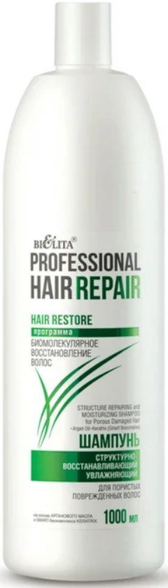 

Шампунь Belita Hair Repair структурно-восстанавливающий увлажняющий 1 л