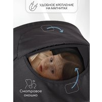 Коляска прогулочная «книга» Amarobaby Somnium AB25-10SOMNIUM/09 (черный)