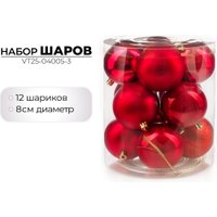 Елочная игрушка Ausini VT25-04005-3 (красный, 12 шт)