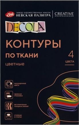 

Контур Невская палитра Декола цветные 4 цв 18 мл 5441379