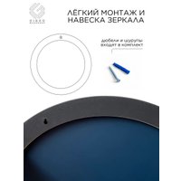 Зеркало Girko Workshop RS40B