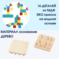 Сортер Alatoys Пирамидка ПЗЛ3516