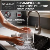 Аэрогриль (аэрофритюрница) Demiand Crispo