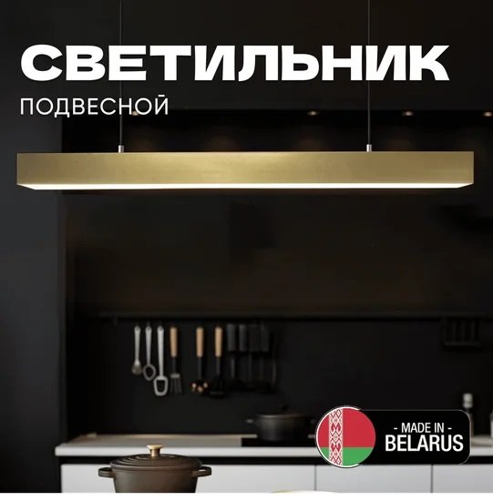 

Светильник Лайтера PL-Liner-5070-500-G4A PLL7A2G4A
