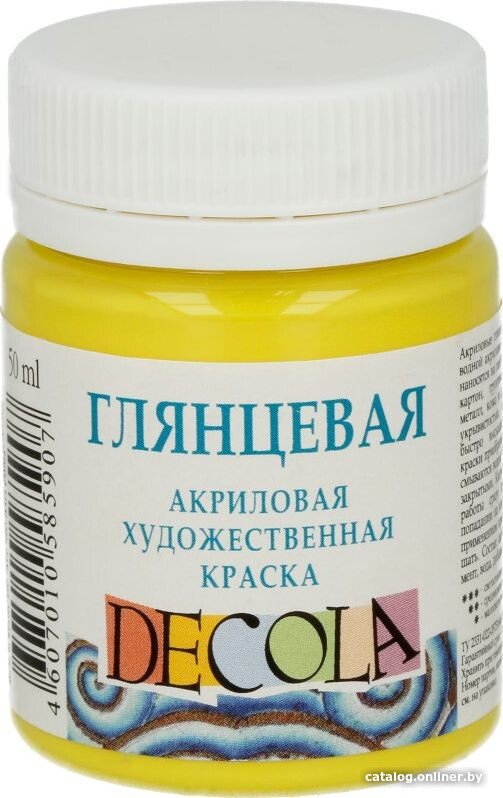 Акриловая краска Decola 50 мл 2928214 лимонный