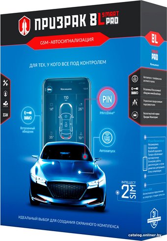 Автосигнализация Prizrak 8L/Smart/PRO