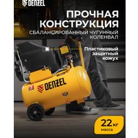Компрессор Denzel DLC1300/24