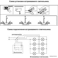 Точечный светильник Novotech Butt 370436