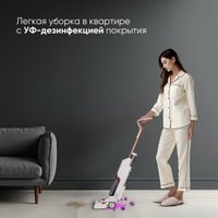 Вертикальный моющий пылесос Airo FW5540UV