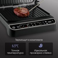 Электрогриль Zigmund & Shtain Grillmeister ZEG-934