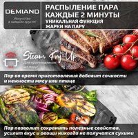 Аэрогриль (аэрофритюрница) Demiand Sanders Max (серебристый)