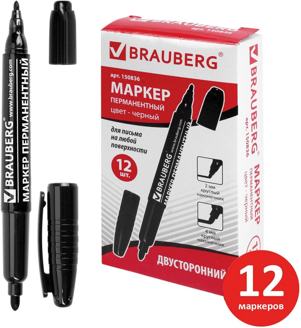 

Маркер перманентный BRAUBERG 880246 (12 шт.)