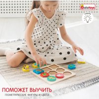Сортер Alatoys Животные СОР31