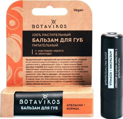 

Botavikos Бальзам для губ питательный с ароматом апельсина и корицы 4 г