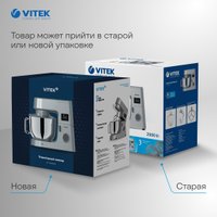 Кухонный процессор Vitek VT-PM0550