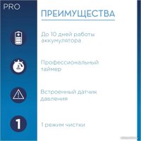 Электрическая зубная щетка Oral-B Pro 600 3D White D16.513