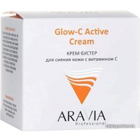  Aravia Крем для лица Professional Glow-C Active Бустер для сияния кожи с витамином С 50 мл