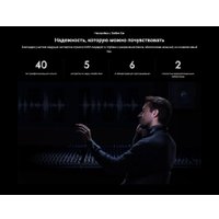 Саундбар TCL S45HE