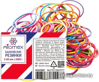 Резинки для денег Attomex 4152302 (ассорти)
