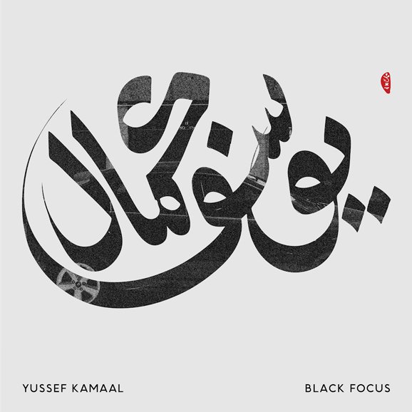 

Виниловая пластинка Yussef Kamaal - Black Focus