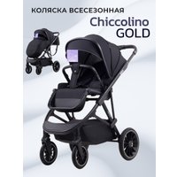 Коляска прогулочная «книга» Chiccolino Gold (black)
