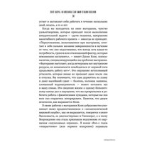  АСТ. Хватит выгорать. Как миллениалы стали самым уставшим поколением (Энн Хелен Петерсон)