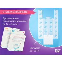 Дорожный горшок Roxy Kids HandyPotty 3 в 1 HP-255OB (оливковый/бежевый)