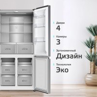 Четырёхдверный холодильник Harper RH6966BW (металлик)
