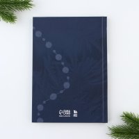 Подарочный набор ArtFox С Новым годом! 9610101