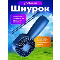 Вентилятор Profit K20 (синий)