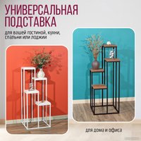 Подставка Millwood MW2 (дуб табачный Craft/черный)