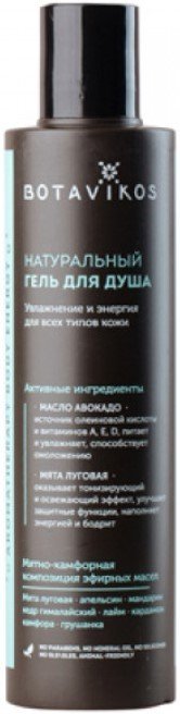 

Botavikos Гель для душа Aromatherapy Energy Натуральный 200 мл