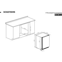 Винный шкаф Temptech SKX6070DRB