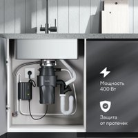 Измельчитель пищевых отходов Tuvio KDD14H11