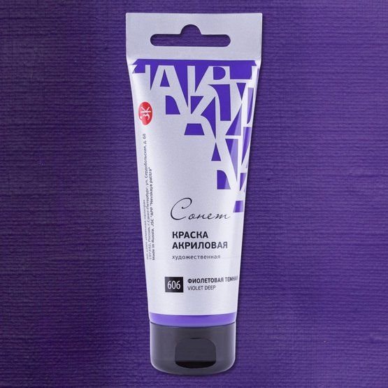 

Акриловые краски Невская палитра Сонет 28118606 (120 мл, фиолетовая темная 606)