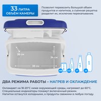 Термоэлектрический автохолодильник ZUGEL ZCR33 (синий)